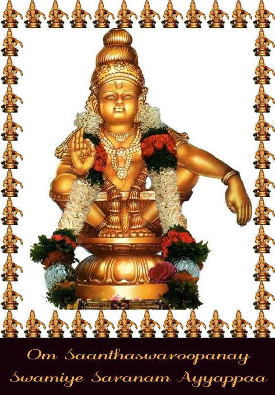God Ayyappan saranaghosham MP3 song free download